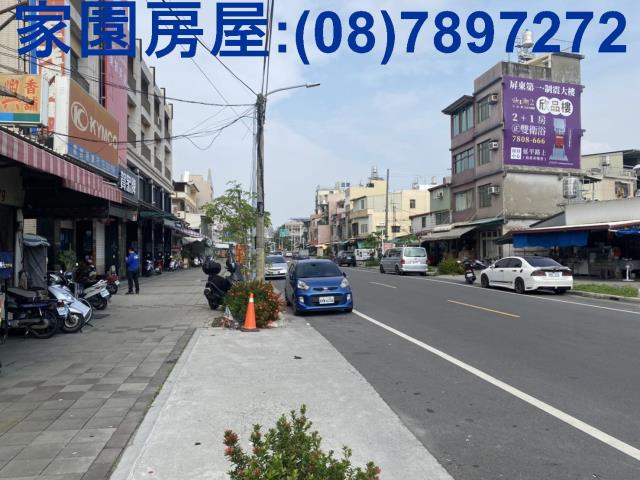 屏東店面-0