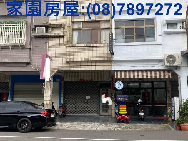 潮州店面-1
