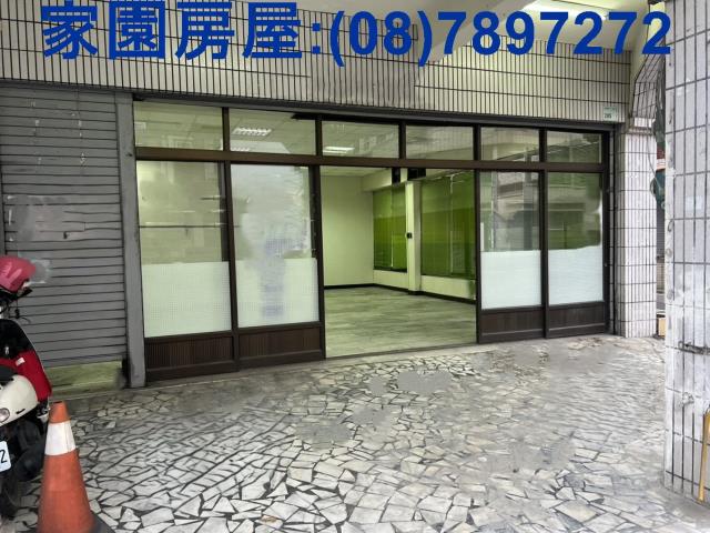 屏東店面-1