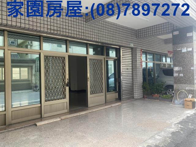 屏東潮州店面-0