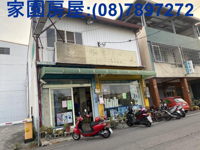潮州店面-1