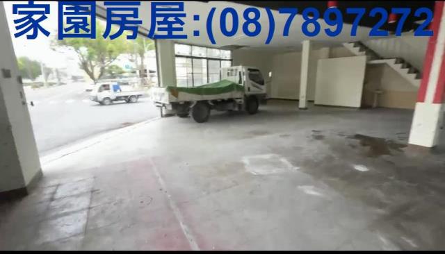 屏東店面-1
