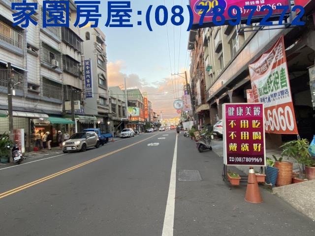 屏東店面-0