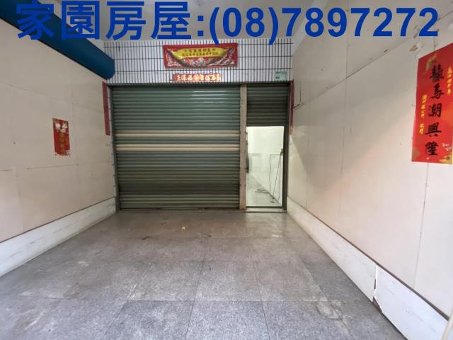 屏東店面-1