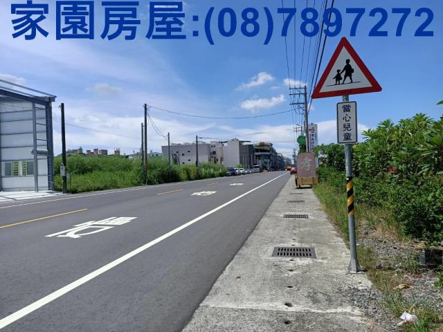 屏東農地-1
