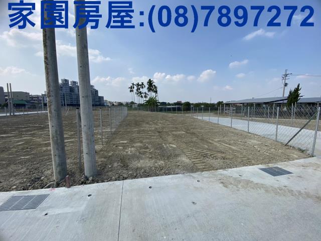屏東農地-0