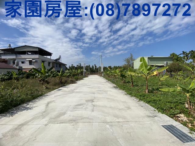 屏東農地-1