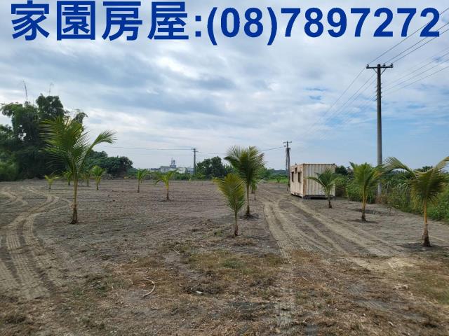 屏東南州農地-2