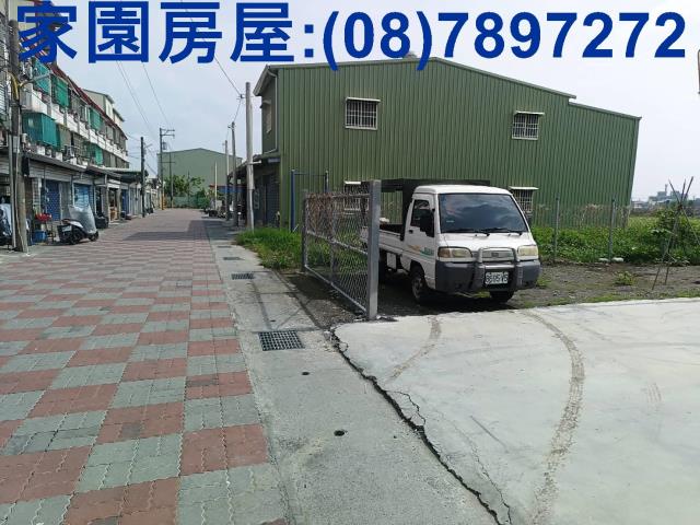 新園建地-1