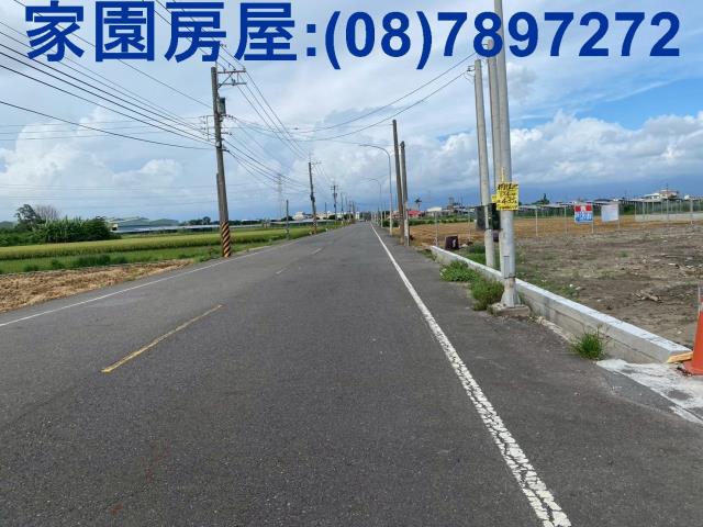 新園農地-0